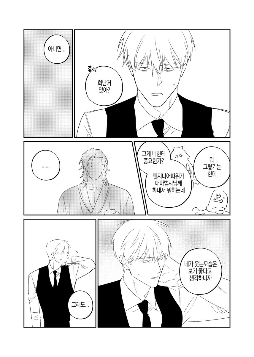 모다깃 tweet media