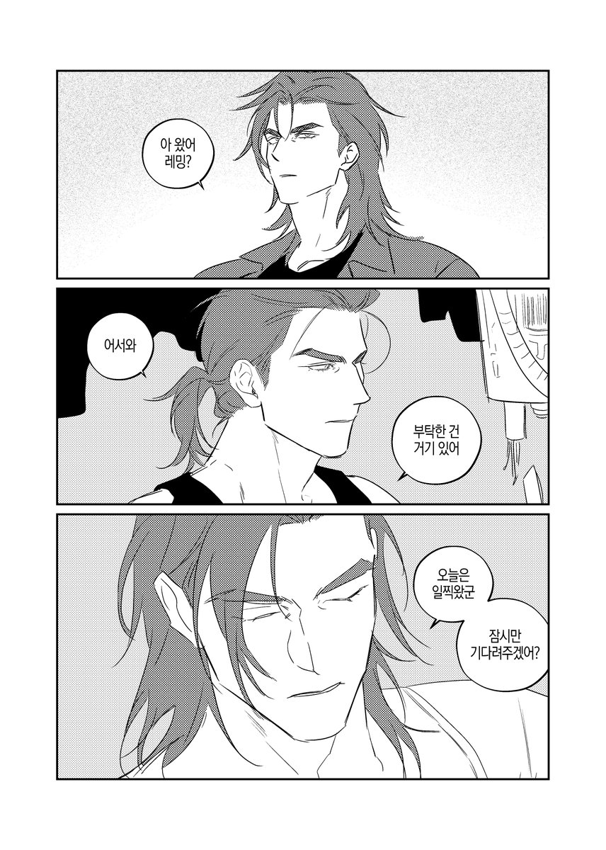 모다깃 tweet media