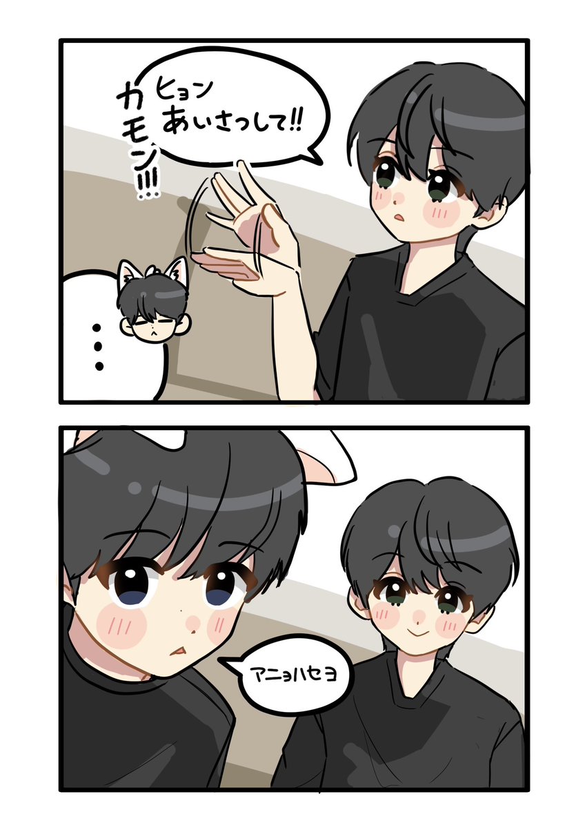 みのる. tweet media