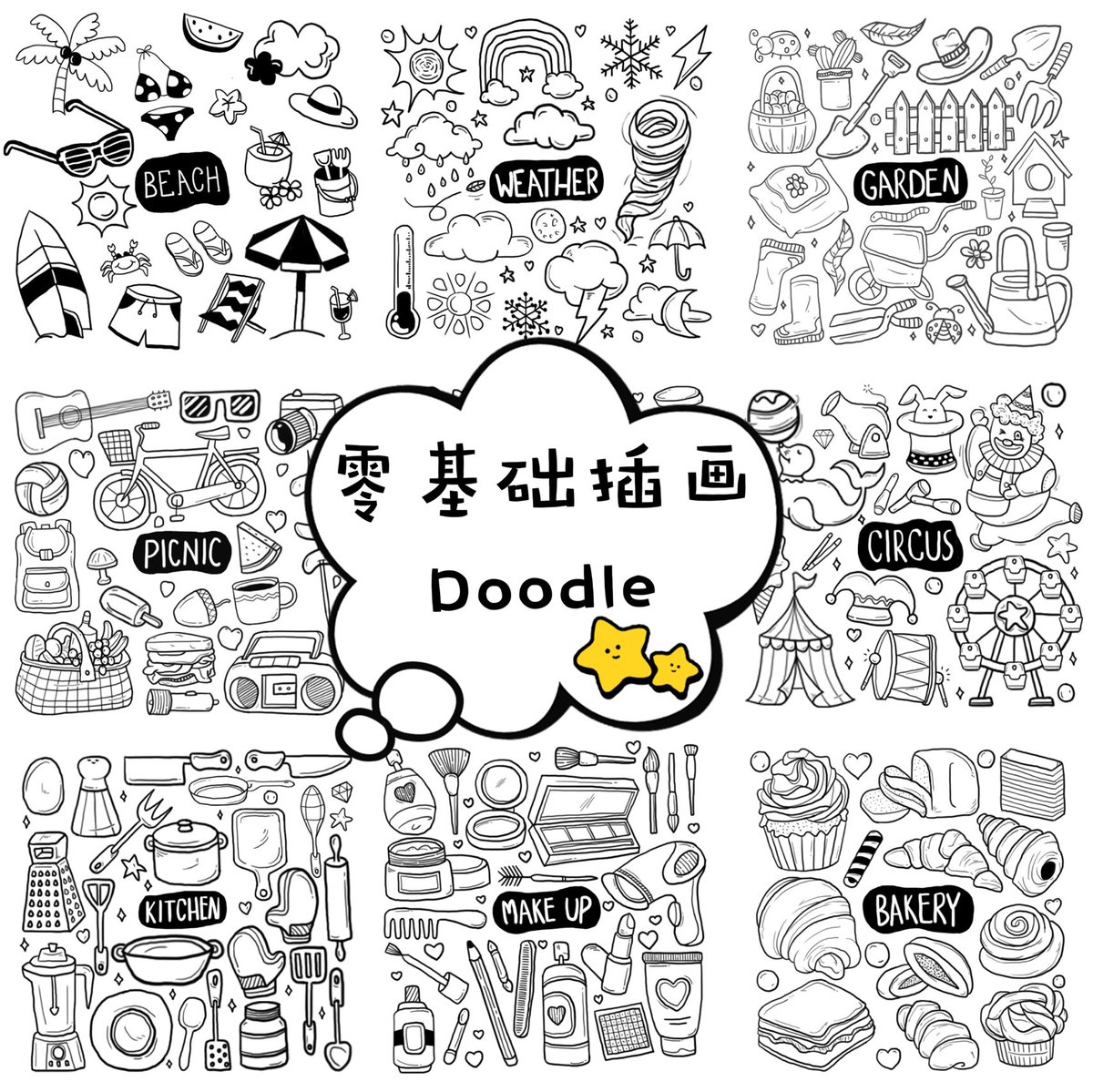 Mike Satterthwaite tweet media