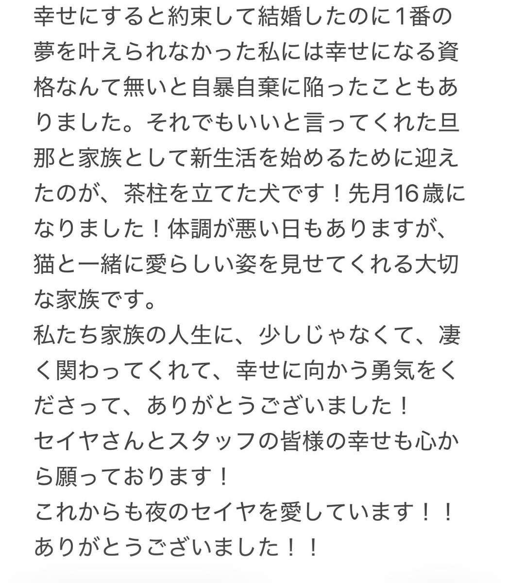 さなぎ(ё) tweet media