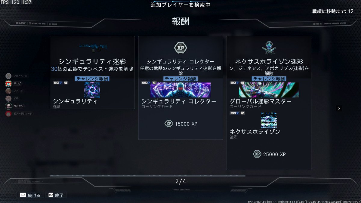 すっぱ tweet media