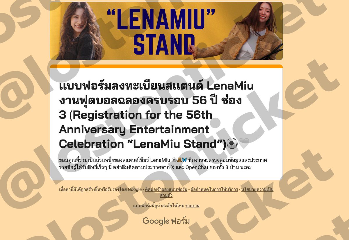 Loston ðĨ āļĢāļąāļāļāļāļāļąāļāļĢ / āļāļĢāļāļāļāļāļĢāđāļĄ tweet media