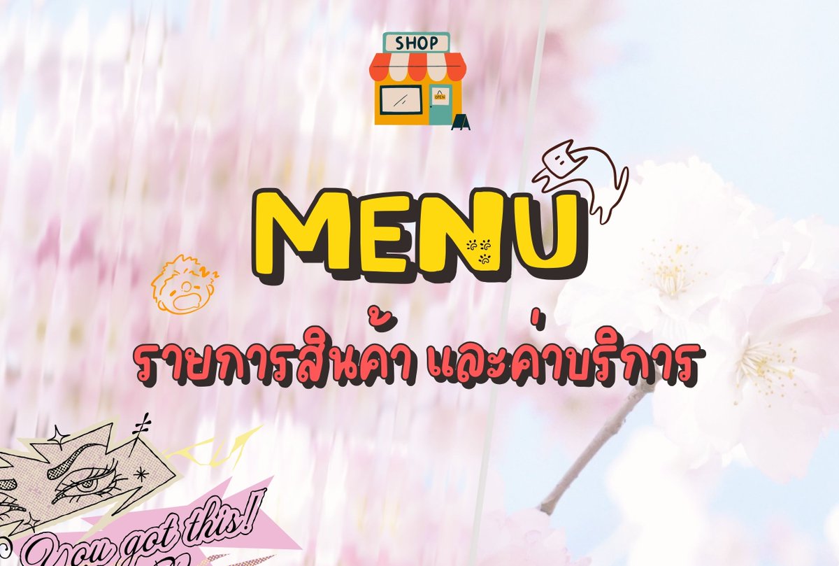 รับผลิต Giveaway ของแจก Ⅰ night DAY Studio tweet media