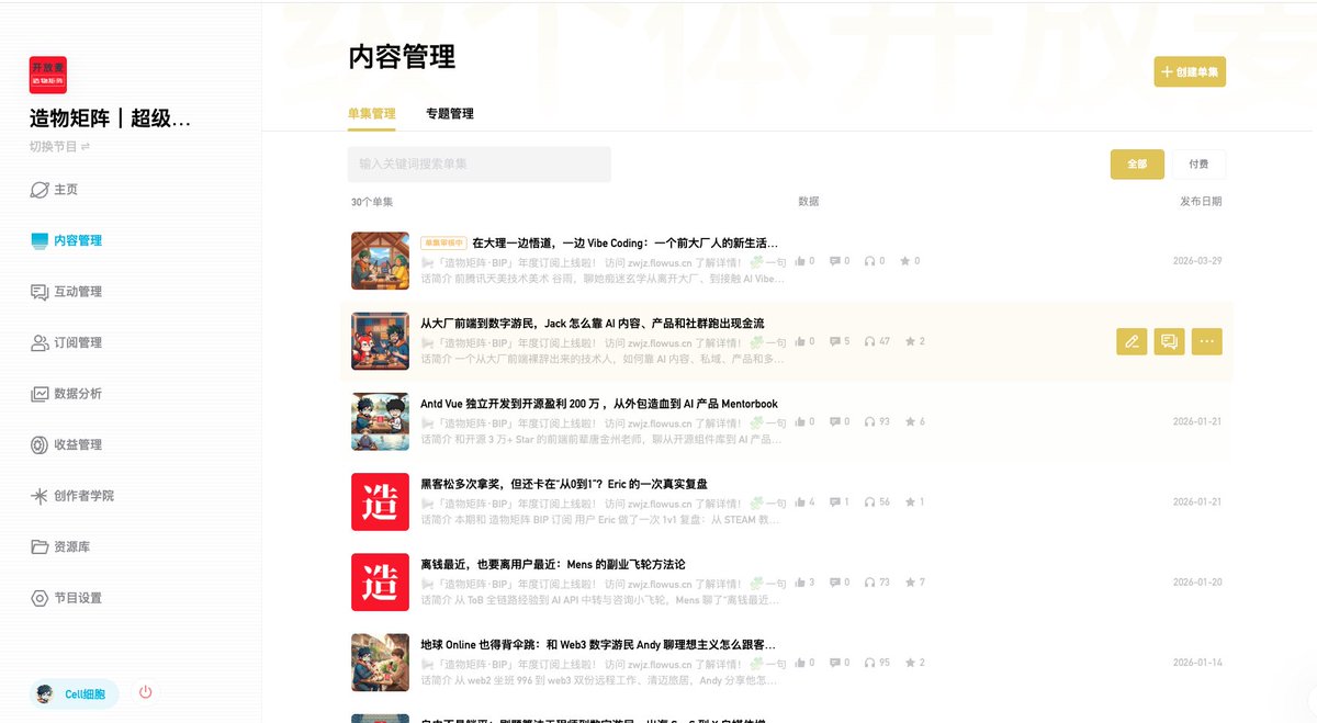 Cell 细胞 tweet media