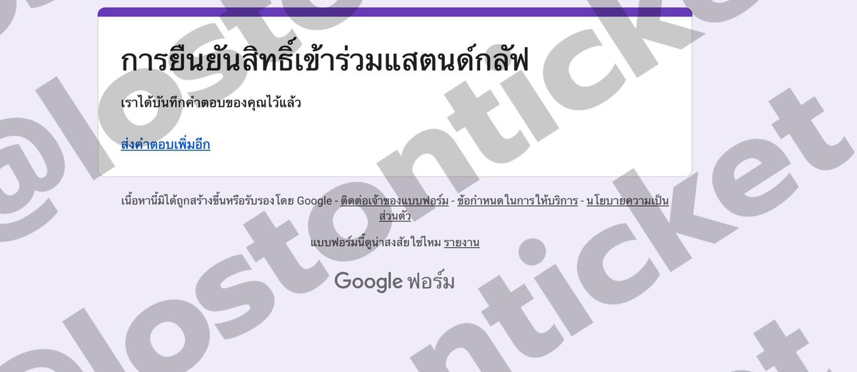 Loston ðĨ āļĢāļąāļāļāļāļāļąāļāļĢ / āļāļĢāļāļāļāļāļĢāđāļĄ tweet media