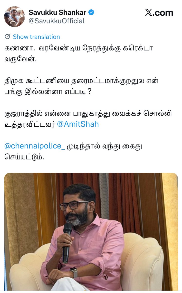 Alíén 👽 tweet media