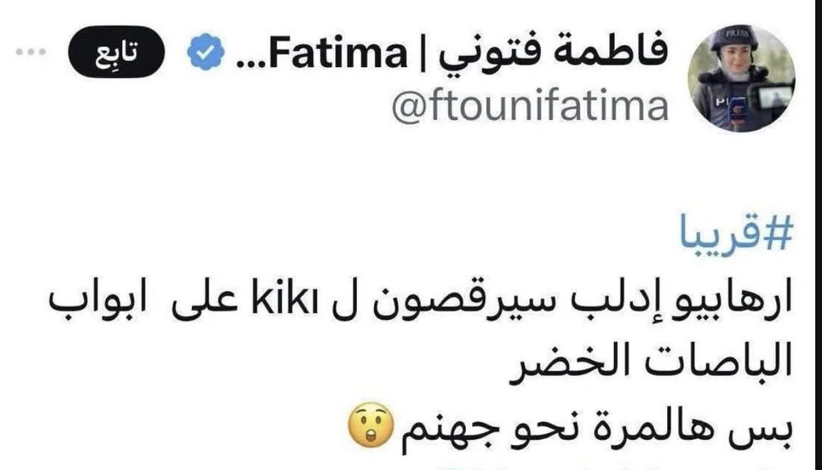 Abd alhade alani tweet media