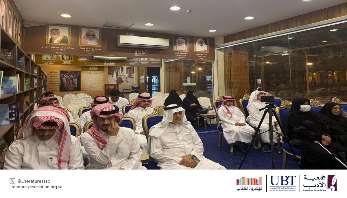 جمعية الأدب المهنية tweet media