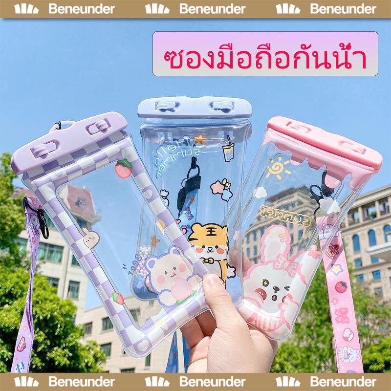 yayaa2540's tweet photo. ซองกันน้ำ ซองโทรศัพท์ สงกรานต์ ซองดำน้ำ ทัชสกรีนได้ โทรศัพท์ คล้องคอ กันฝุ่น รุ่นใหม่แบบหนา

https://t.co/XzXzNAbZih

#ซองกันน้ำ #สงกรานต์ https://t.co/RKObiJCcoU