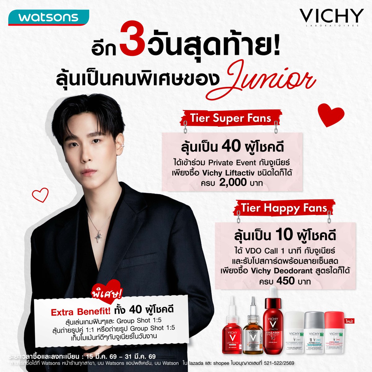 Vichy Thailand tweet media