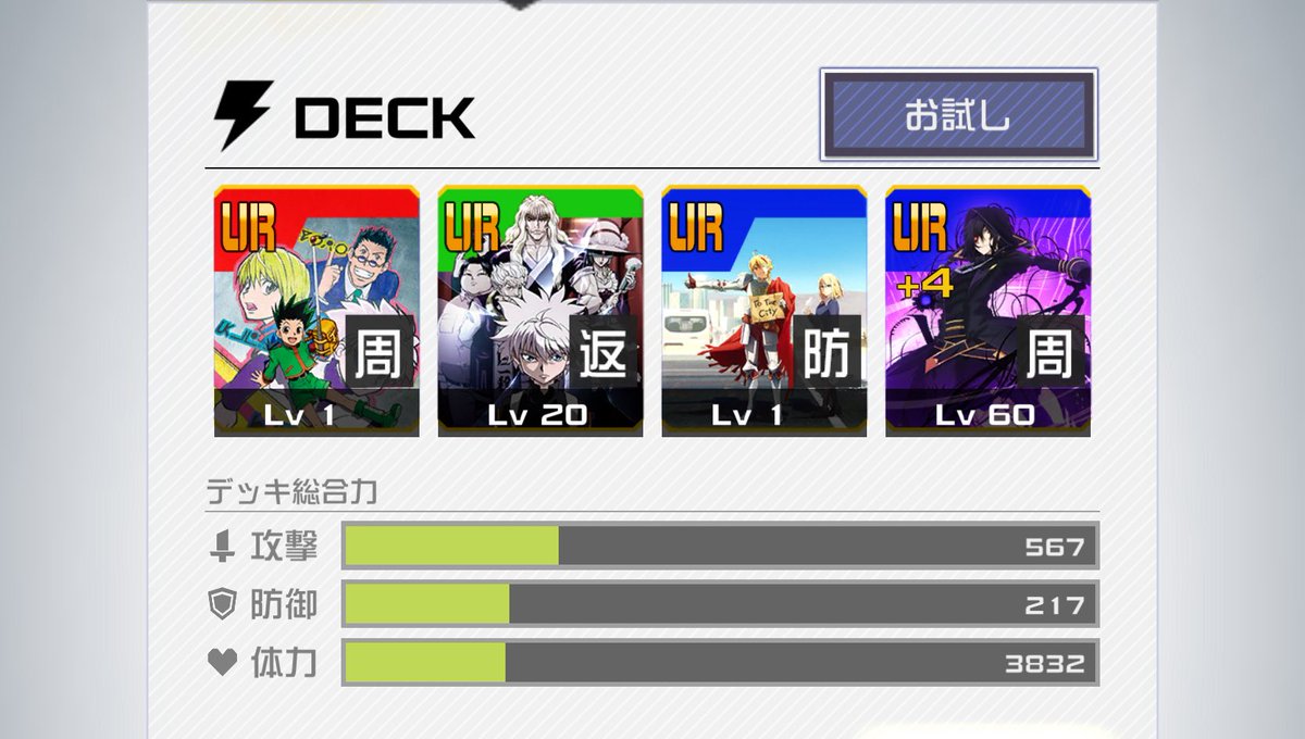 フィズ tweet media