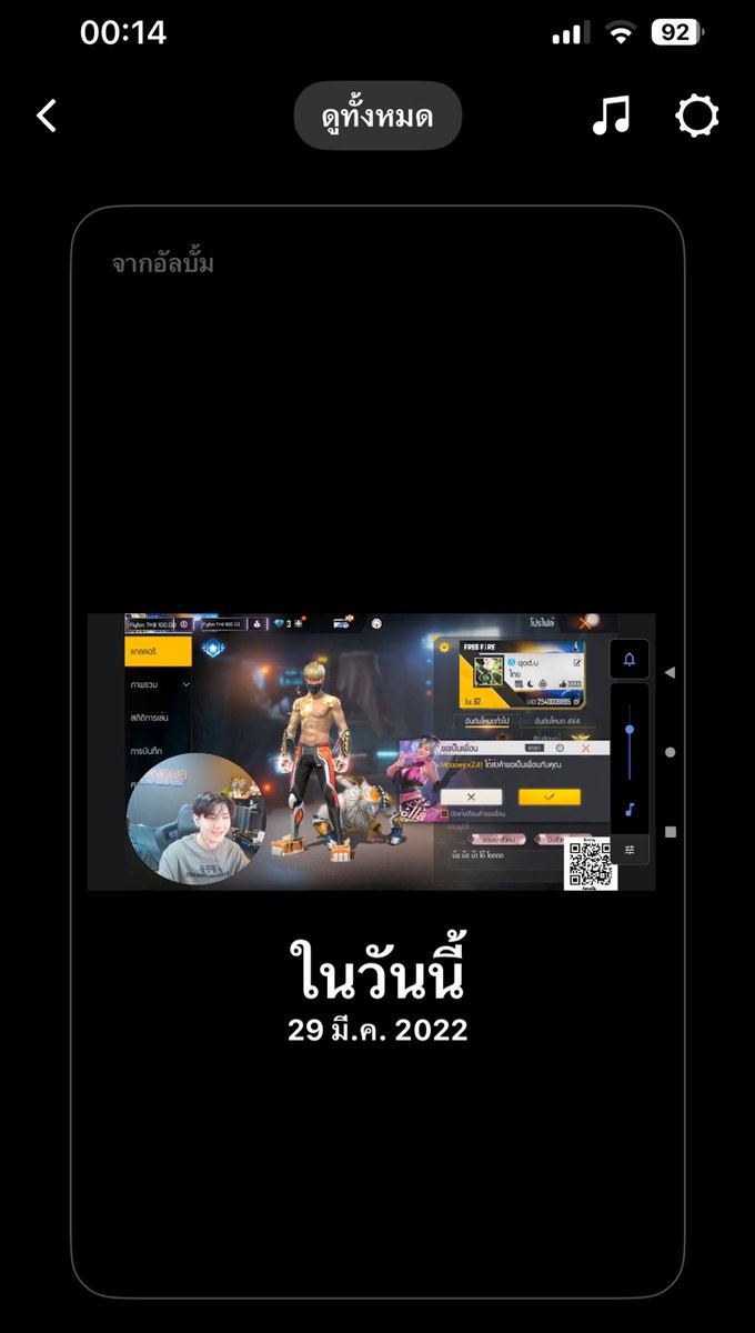 mamyy_ai's tweet photo. พี่กลับมาเล่นฟฟมั้ยคะ #bonnadol @bonnadol https://t.co/YGnn6SMikJ