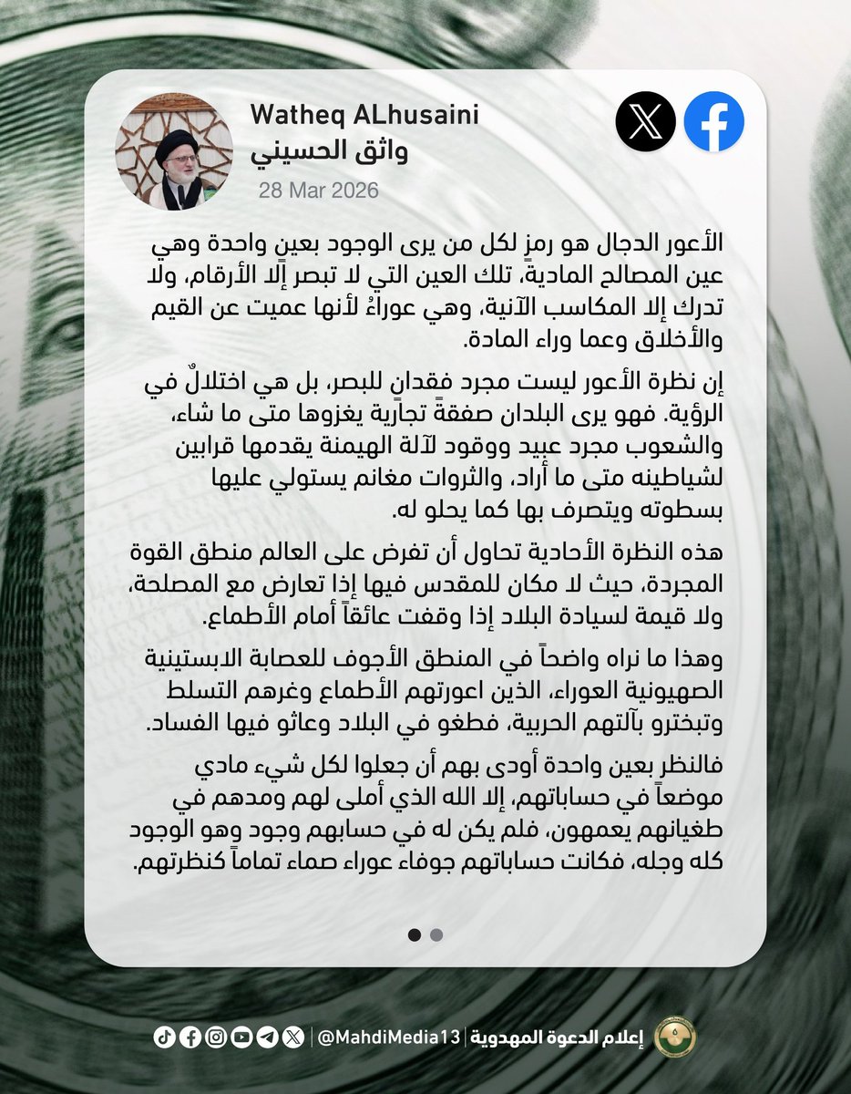 aliali12 tweet media