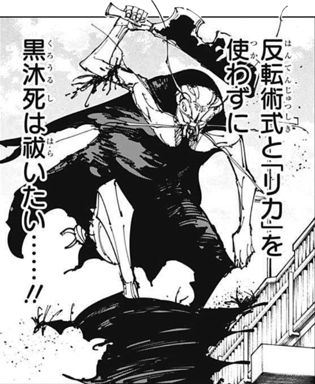 Yuta Okkotsu tweet media