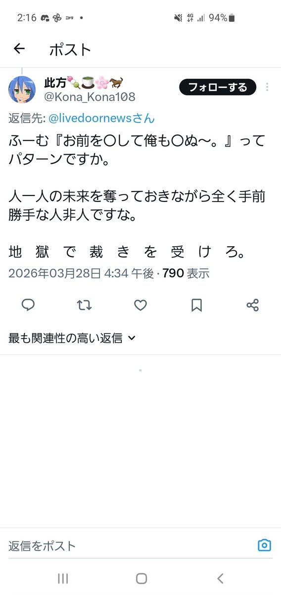 カニミソ美味しい tweet media