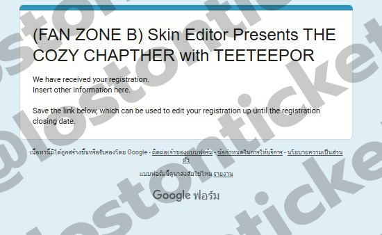 Loston ðĨ āļĢāļąāļāļāļāļāļąāļāļĢ / āļāļĢāļāļāļāļāļĢāđāļĄ tweet media