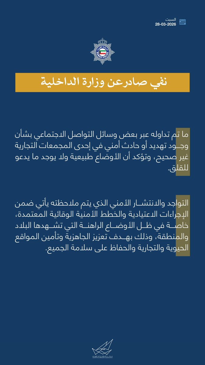 الشبكة العربية للأخبار tweet media