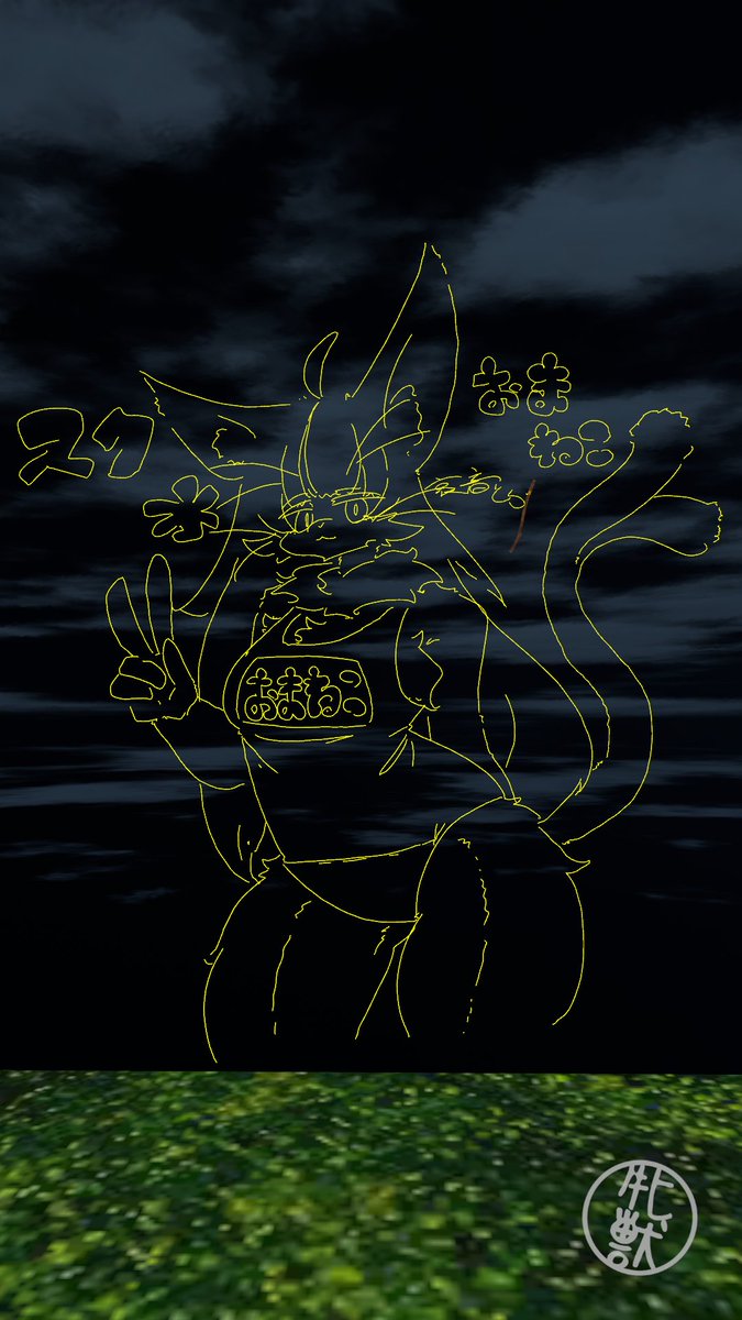 哀音とら（臨時VRC用垢） tweet media