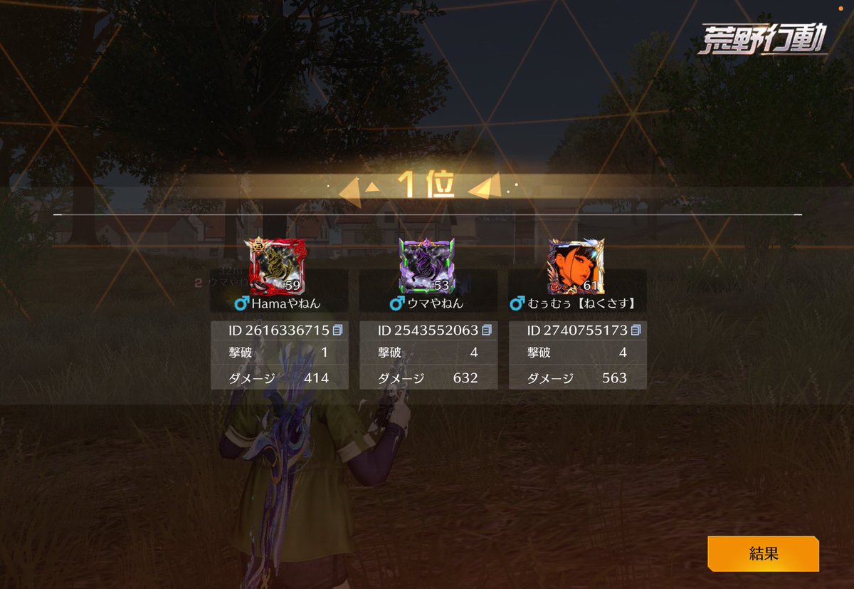 「むぅにぃまん🪆」RsNx志々雄真実/むぅむぅ【ねくさす】 tweet media