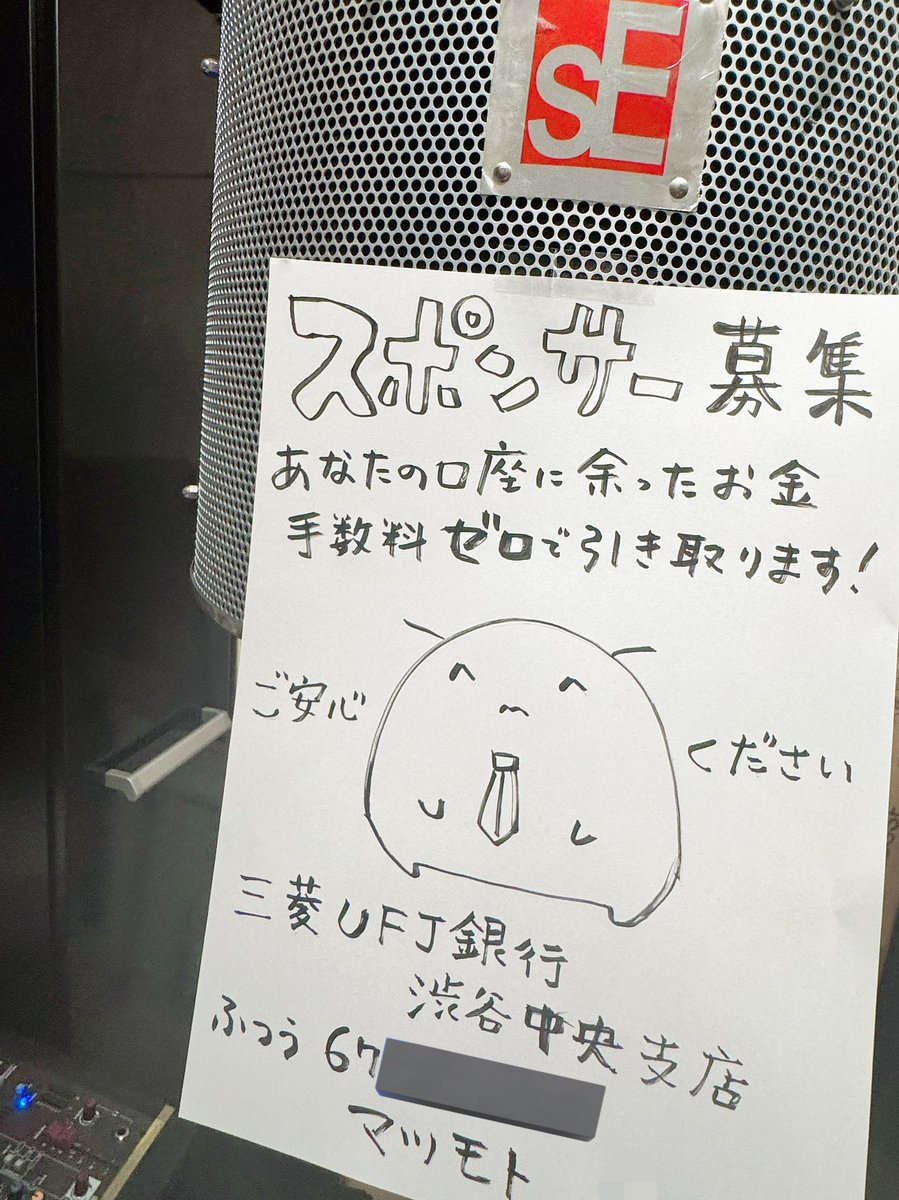 SION🎸北海道Uターン経営者🎸 tweet media