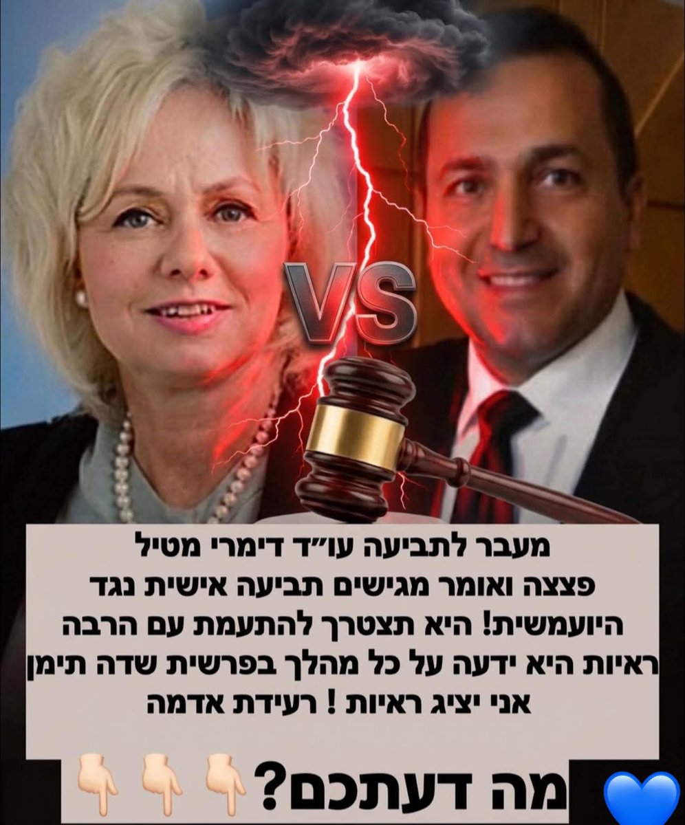 רמי בן יהודה tweet media