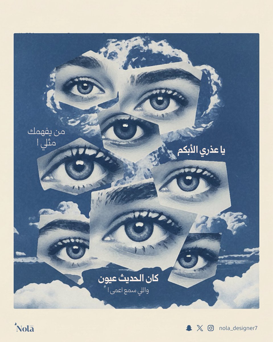 نوال tweet media