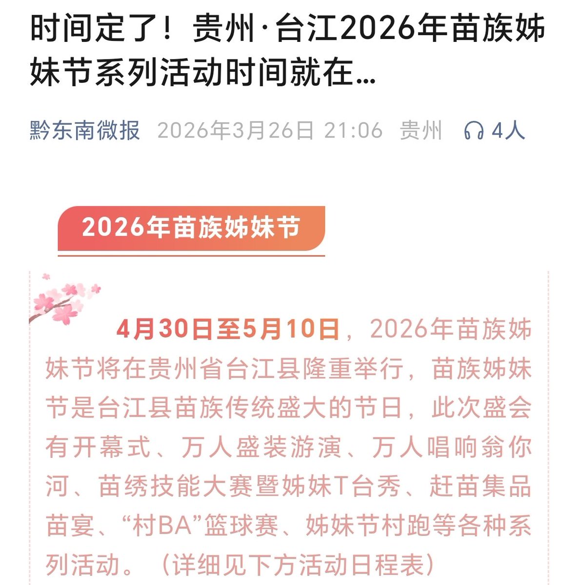 PanZZ(互关必回)💯 tweet media