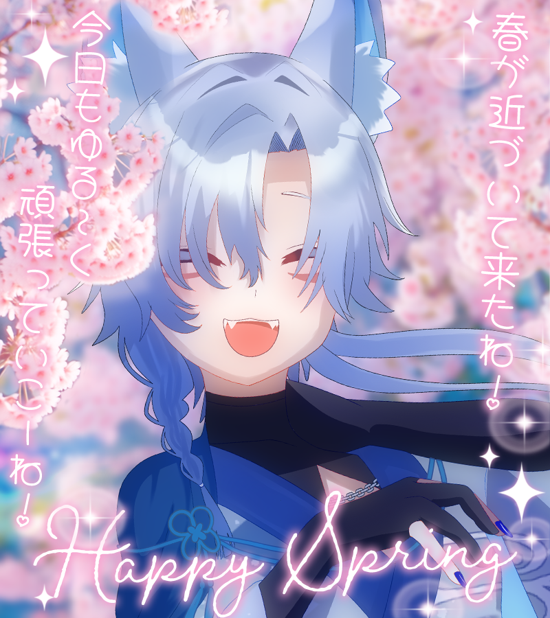 化野あり/かづき 新人VTuber tweet media