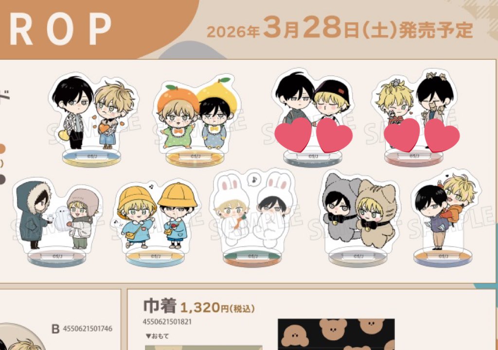 ..ma＊°. tweet media