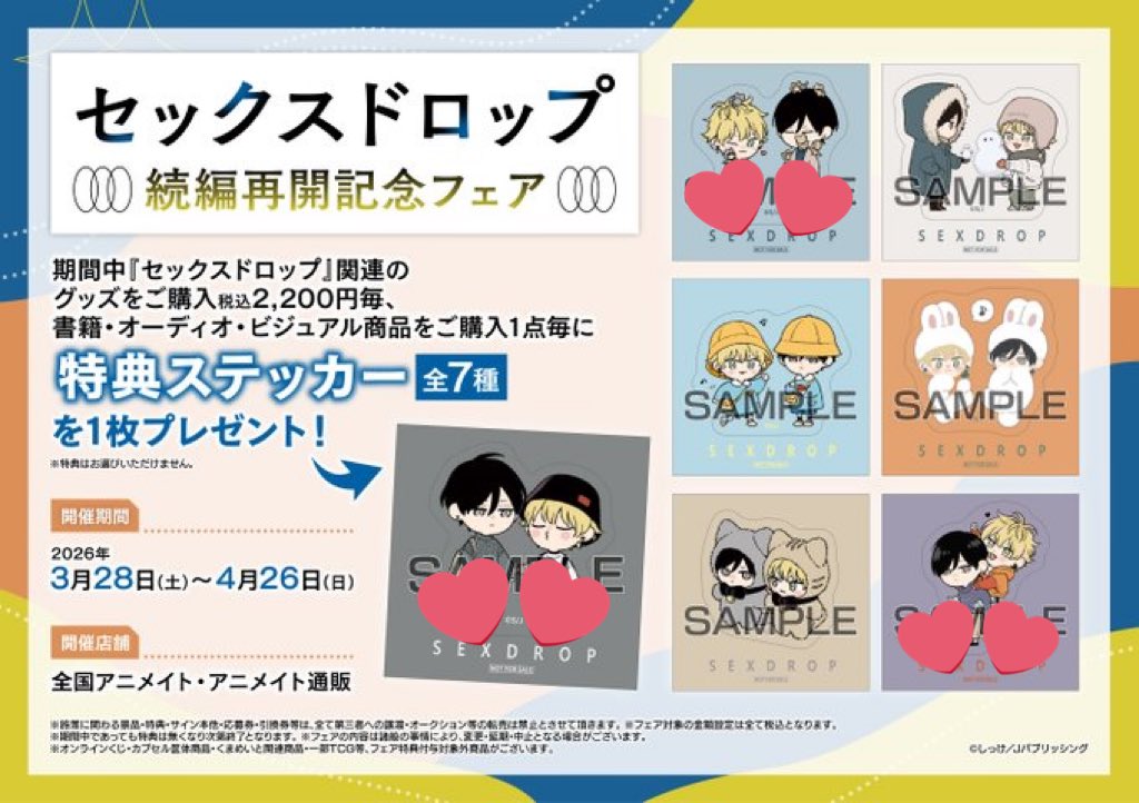 ..ma＊°. tweet media