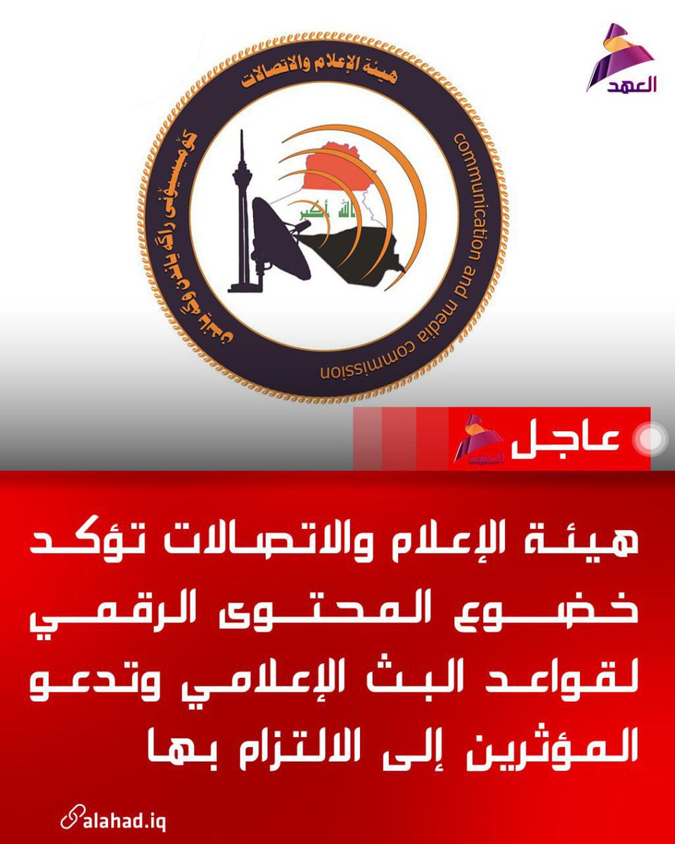 عماد آل مسافر tweet media