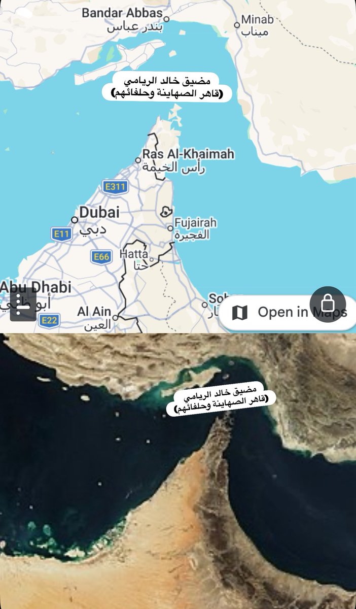 Khalid Al Riami tweet media