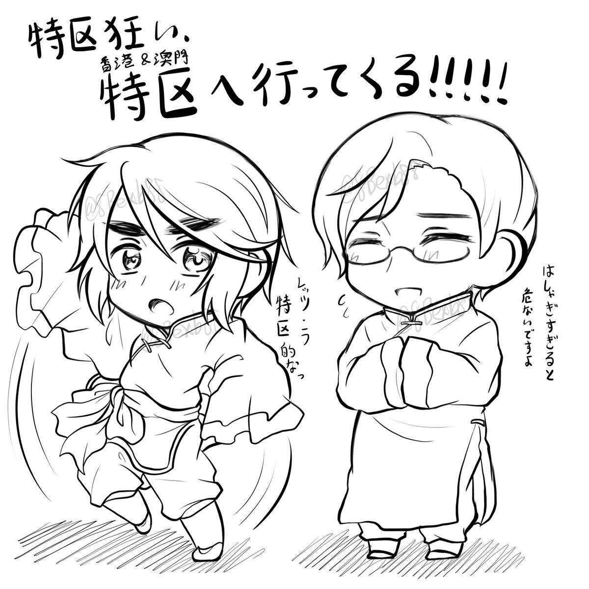 8Bexb88's tweet photo. 旅行に行くザマス https://t.co/BuKVsCp37R