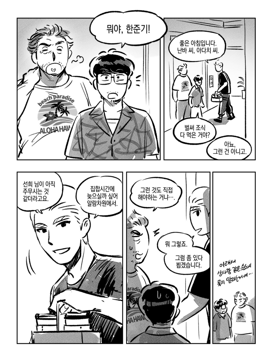 부랑자 tweet media