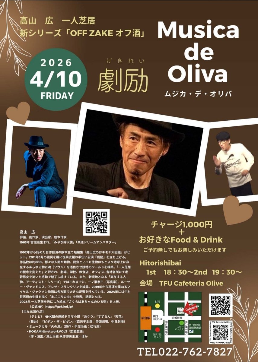 ユキエおねえさん tweet media