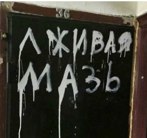 Коцiк дерматолог tweet media