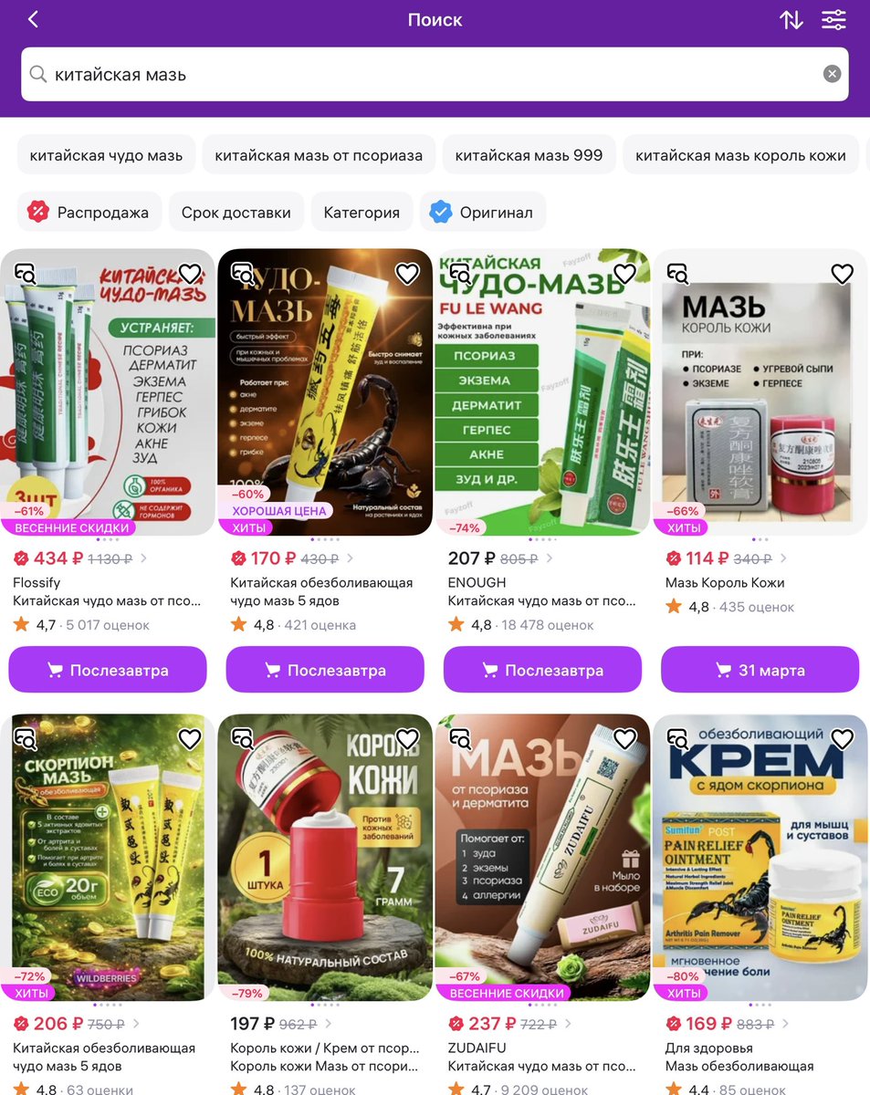 Коцiк дерматолог tweet media