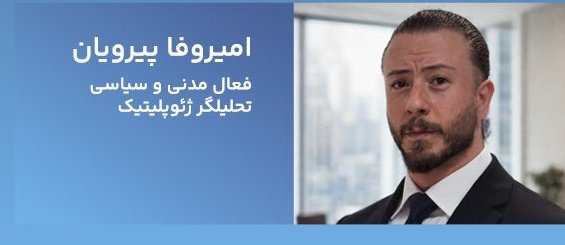 🇮🇷 نوبادی tweet media