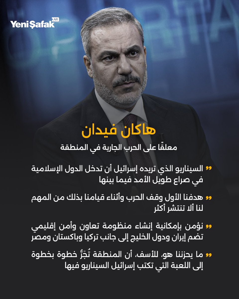 محمد المختار الشنقيطي tweet media