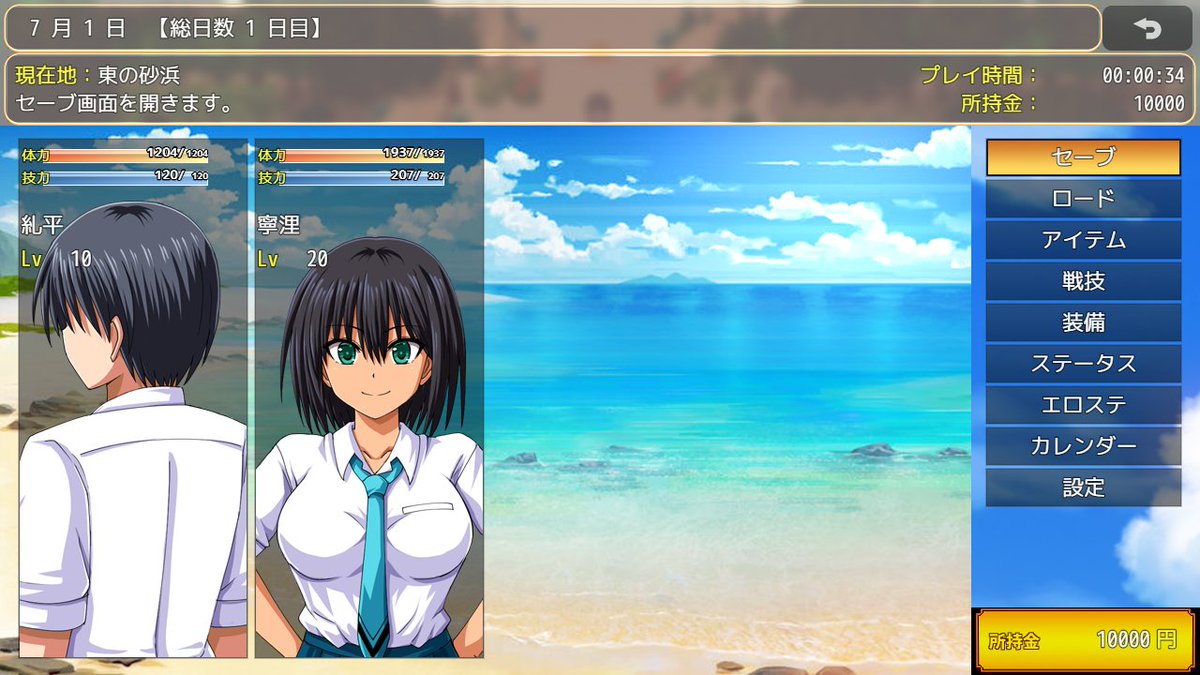 羽浦明寿 tweet media