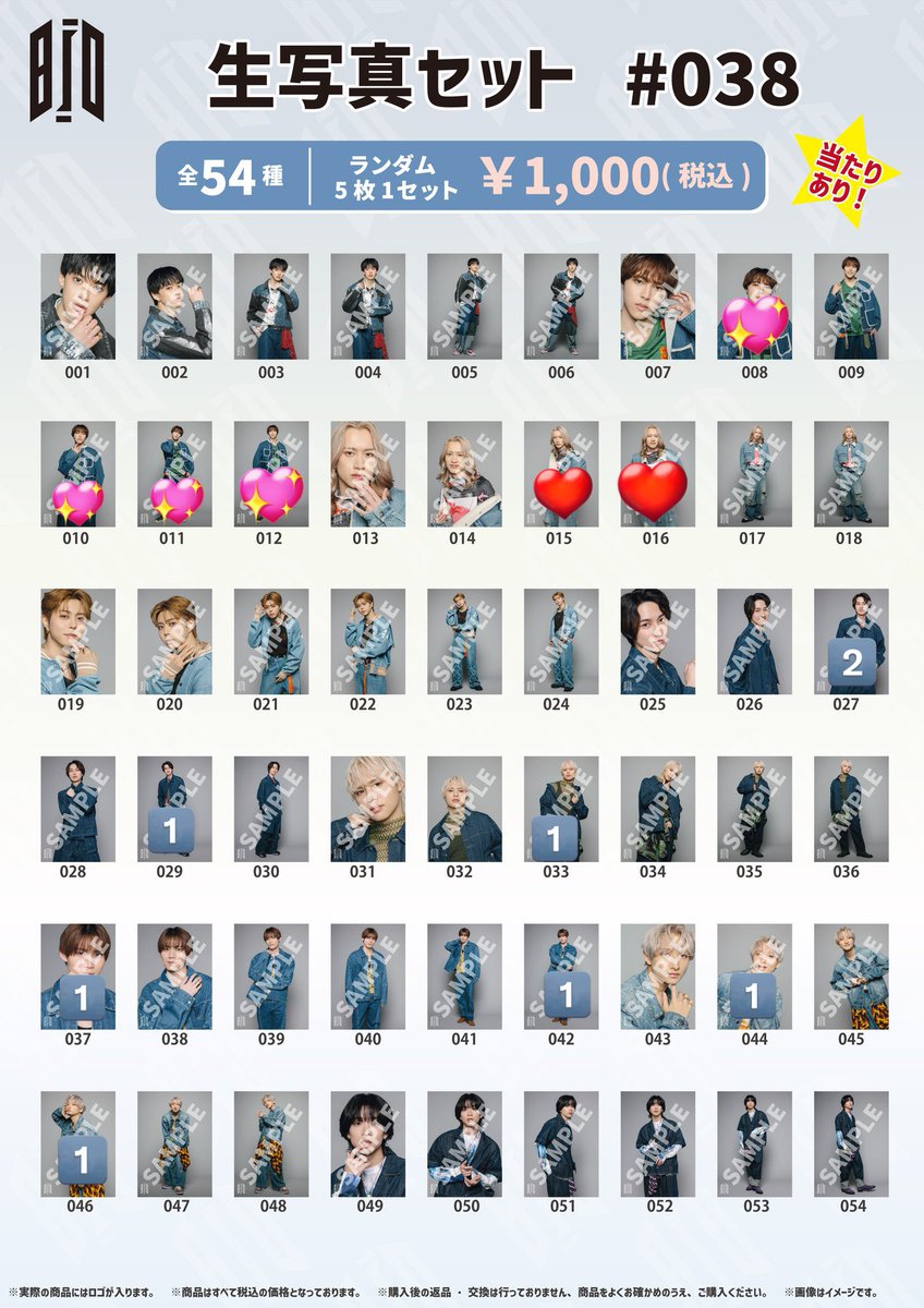 ゆーか tweet media