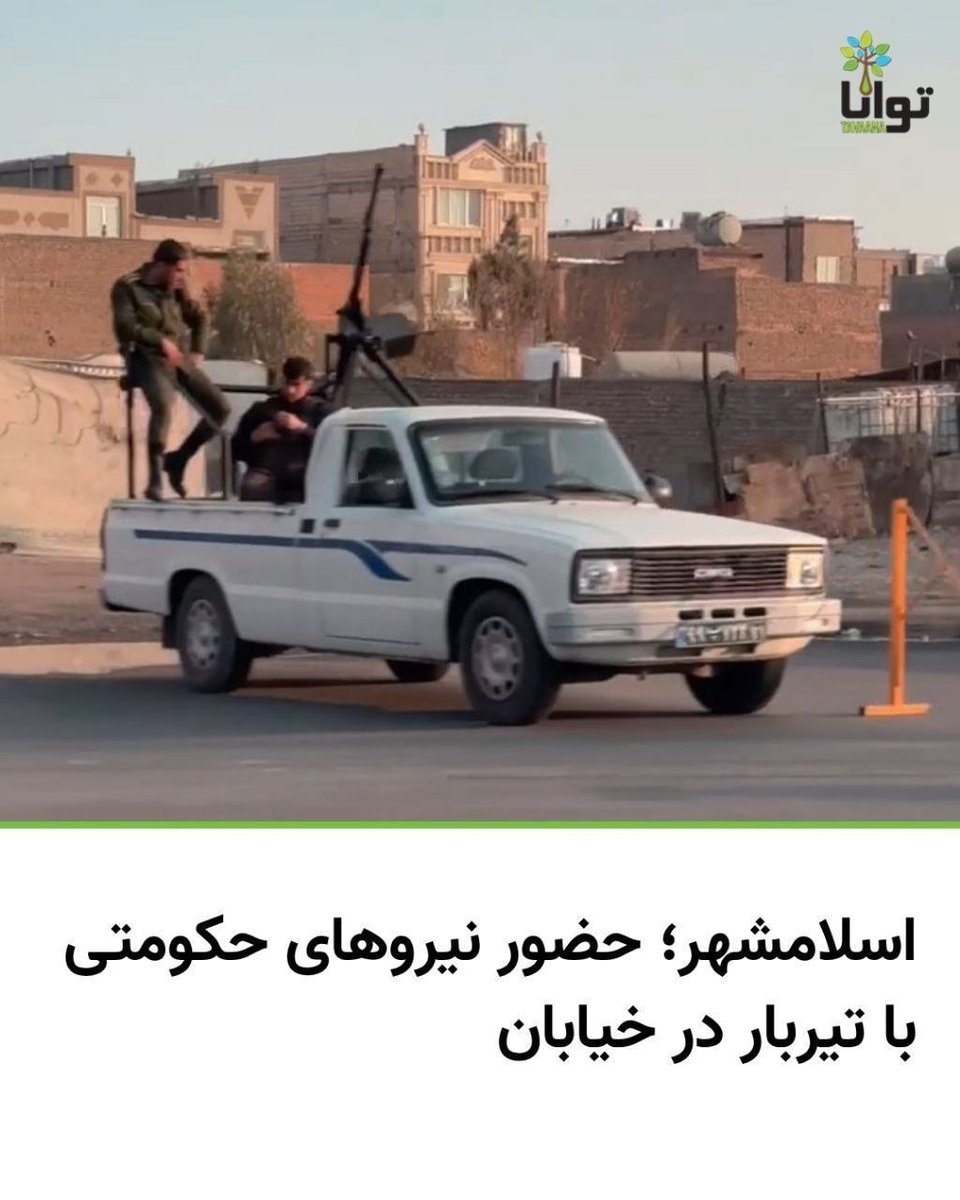 هادى مهرانى 🇮🇷🇮🇷 tweet media