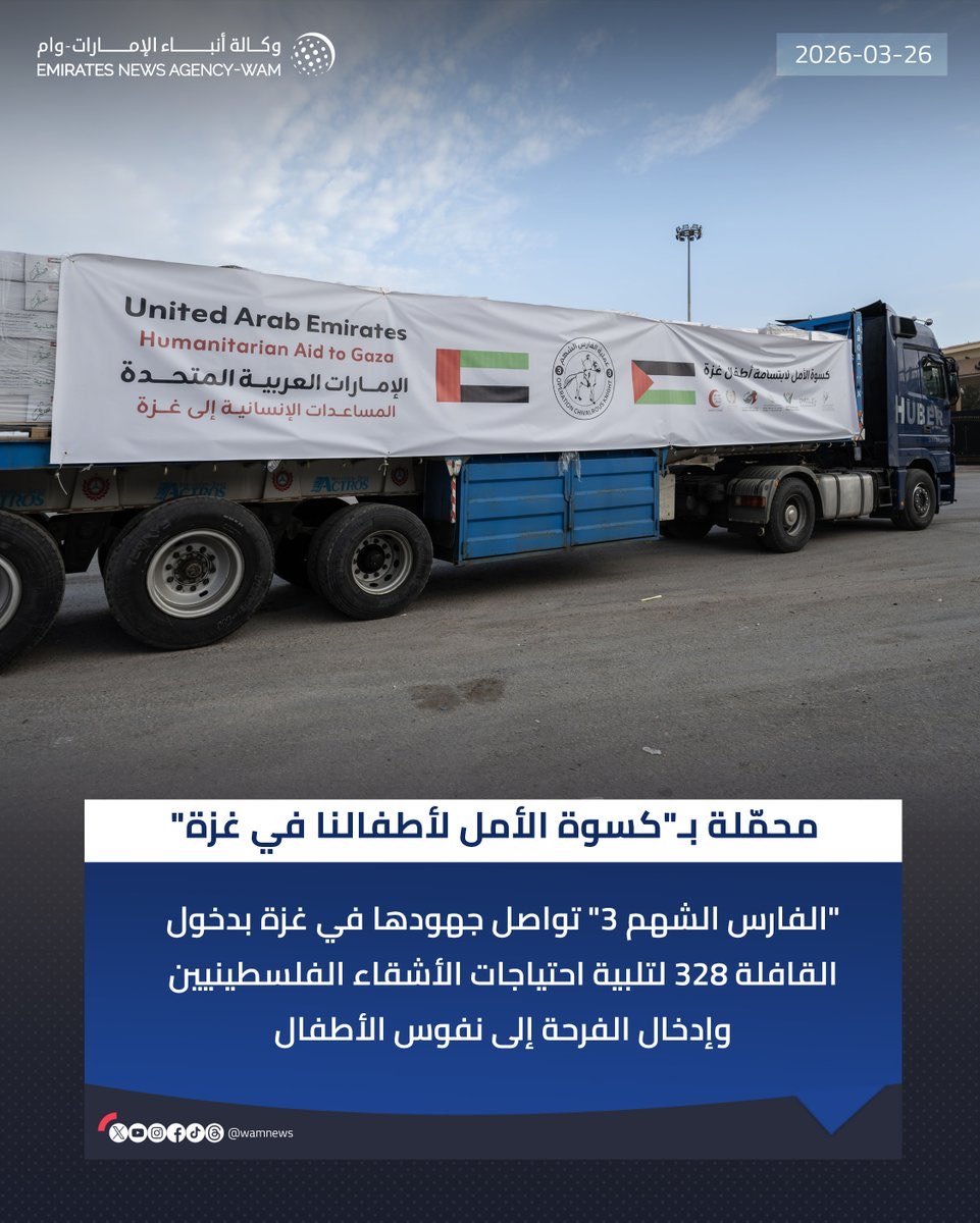 Abdulkhaleq Abdulla tweet media