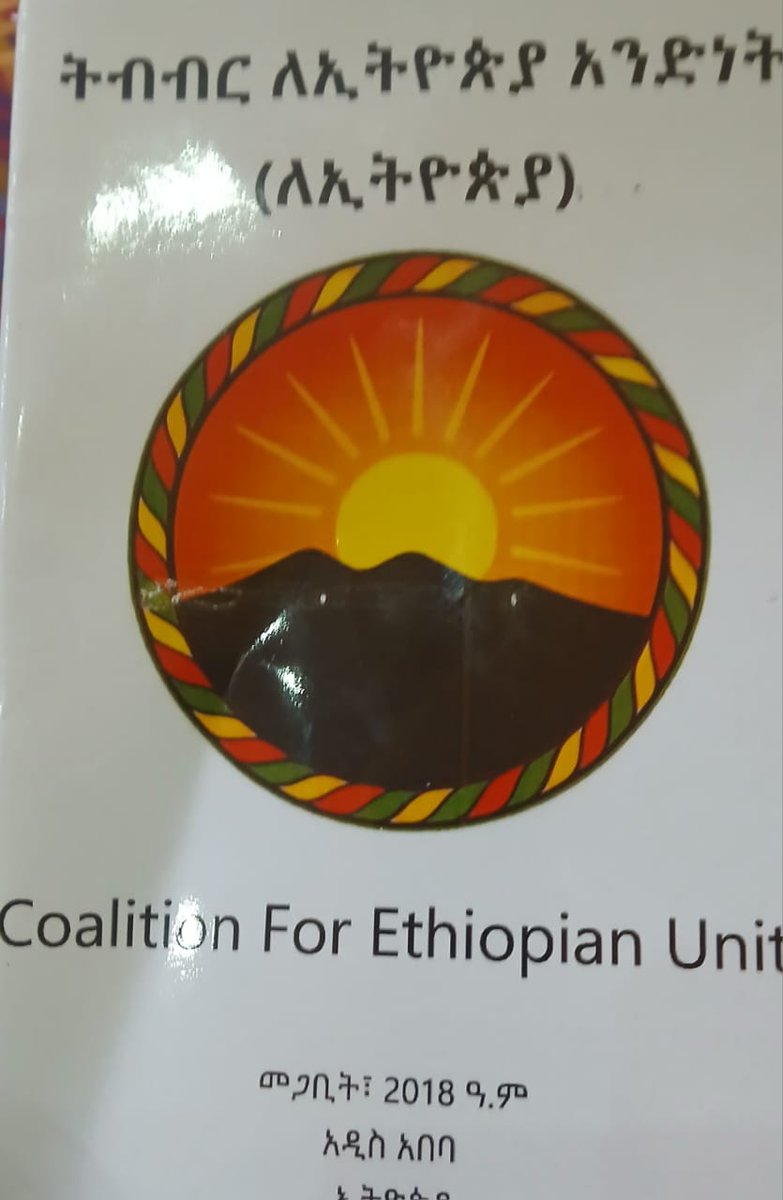 Ethiopia Election tweet media