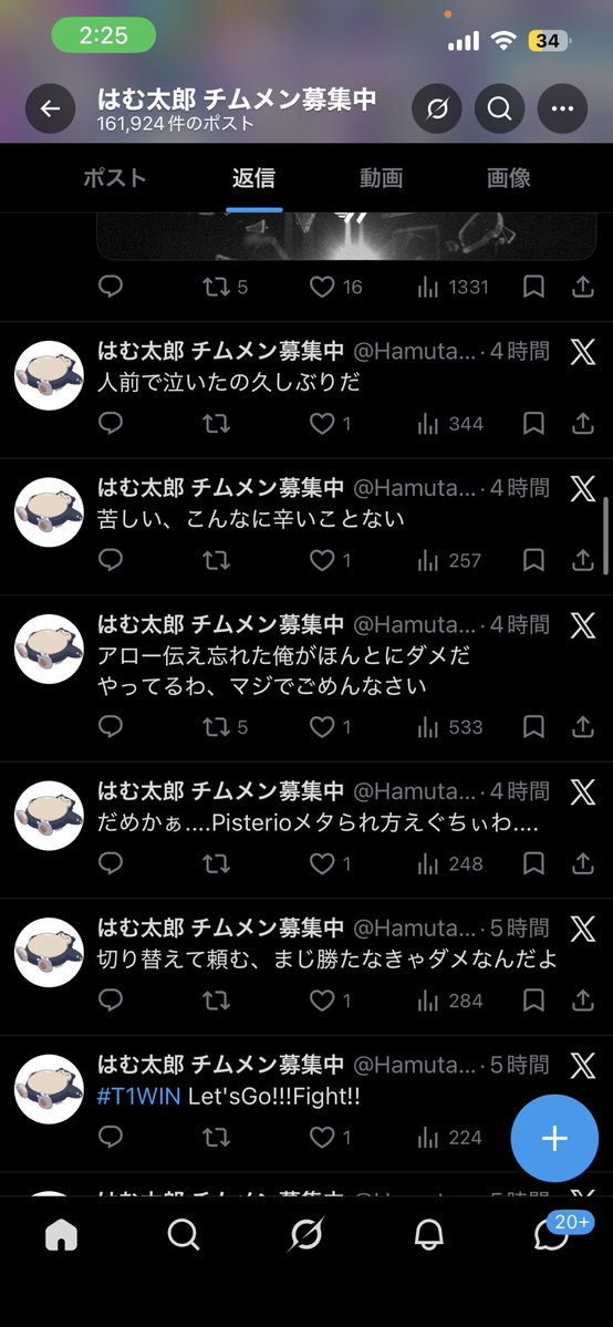 えれん tweet media