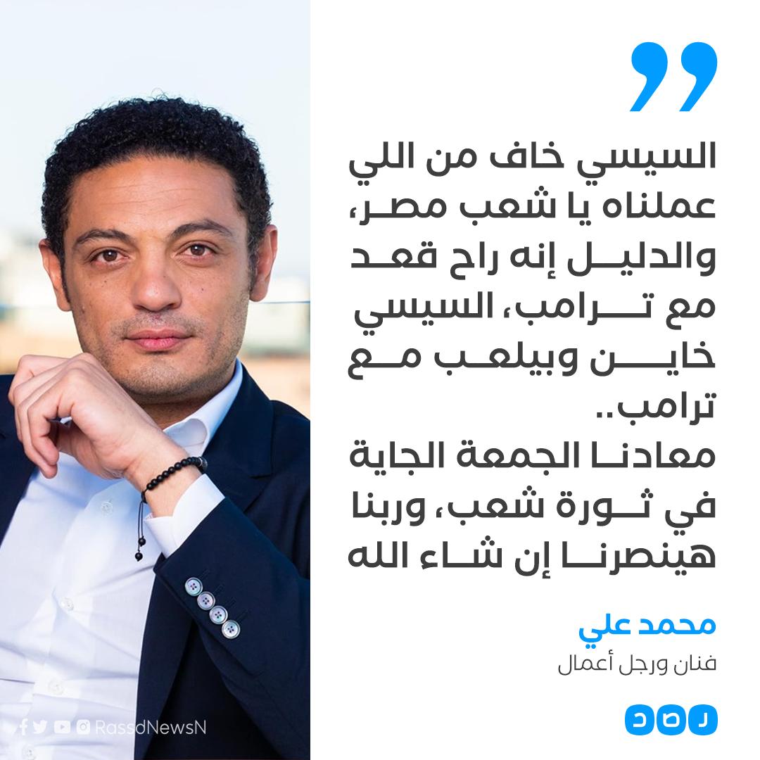 🇪🇬 mºŋªem tweet media