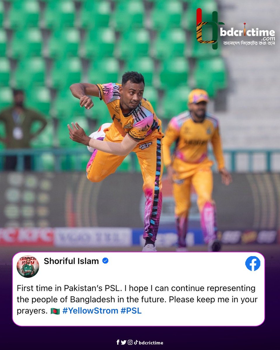 bdcrictime.com tweet media