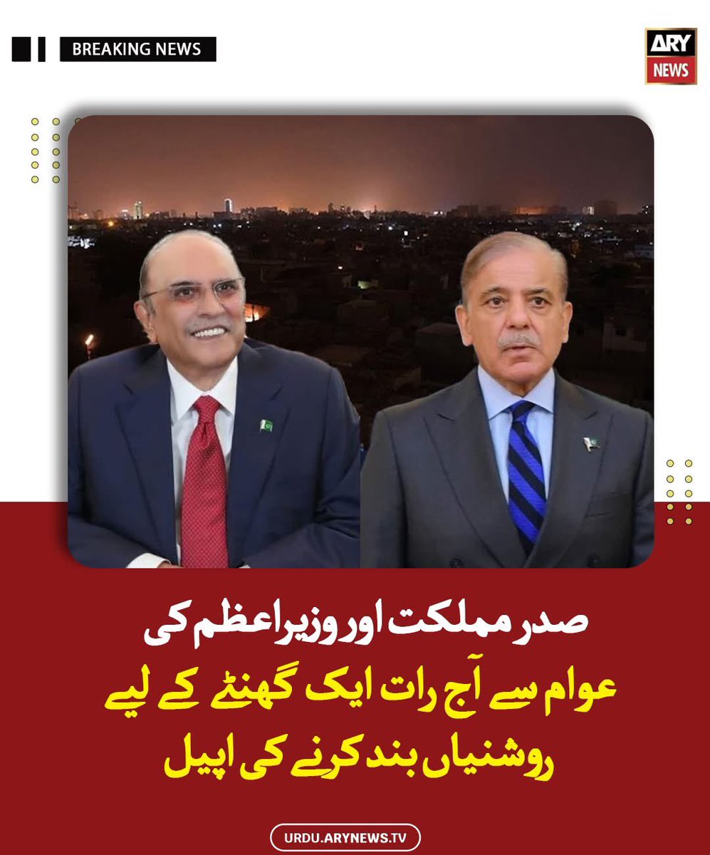 abdeen95325's tweet image. پروردگار ان دونوں منحوسوں کی زندگیوں کی روشنیاں گل کر ان کے خاندانوں سمیت ۔ 
آمین ثم آمین 🤲 

@switchoff11AA 
@abdeen95325 

 #Freeimrankhan 
 #نااہل_حکمران_عوام_پریشان