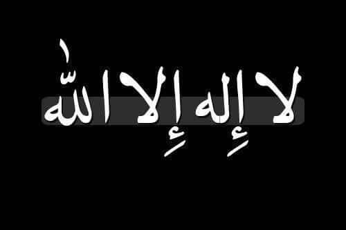sa3di_graphix's tweet photo. وَإنّي على عقيدةٍ تَغيظُ مِلَلاً قيامًا وَقعودَا . https://t.co/fb1hc2dfzS